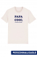 T-shirt Papa cool personnalisable